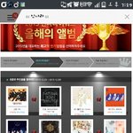 [레드벨벳] <b>님들</b>제발