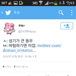 [인피니트] 이건 고소가능해??