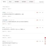 [EXO] 와 <b>판</b>검색하는데 ㅋㅋㅋㅋㅋㅋ