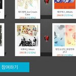 [방탄소년단] 얼마 차이 안나!!!!!이삐들 투표!!!!!