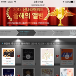 [인피니트] 타팬 또왔어오~
