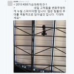 고척돔을 누빌 스파이더<b>캠</b>이랰ㅋㅋㅋㅋㅋㅋㅋㅋ