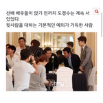 [EXO] <b>사스</b>가 됴줌소굴