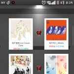 [방탄소년단] 삐뽀삐뽀 엄청 지고있다고 전해라~~