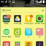 [방탄소년단] 투표<b>링크</b><b>방</b>?