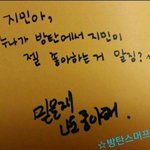 [방탄소년단] 이거봐..