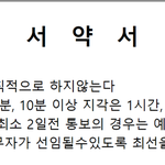 [꼭댓글부탁] 솔직히 이건 <b>부당</b>한거아닌가요?