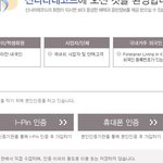 [방탄소년단] 222신나라계정여러개파는법!
