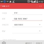 [댓글부탁해] 다들 키보드 뭐써?