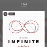 [인피니트] <b>울림</b> 욕하는 팬들에게 묻고 싶다