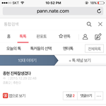 <b>종현</b> 잘생겼다는 글 뭐야 자꾸?