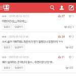 [댓글부탁] <b>응팔</b> 혜리캐스팅 초반반응ㅋㅋㅋㅋㅋ(이중성갑)