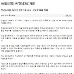 일본<b>품종</b> vs 우리<b>품종</b> 어떤쌀 드실건가요?