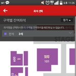 [방탄소년단] 인터파크 <b>어플</b> 원래 이따구야..?