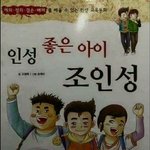 가장 예쁜 가슴 크기가 b~<b>c</b><b>컵</b>이라는데