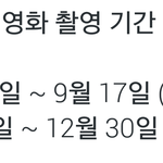 [EXO] 누구와는 참 다르네