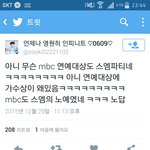 [EXO] <b>사스</b>가잉퀴들 애들상받았다고 슴파티ㅇㅈㄹ