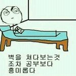 나 도서관에서 춤 추는데