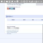 [방탄소년단] 메일개안와!!!!!!인피방탄<b>화이팅</b>!!