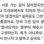 [댓글부탁해] 왕따 피해자가 이런말을 할수있나요?