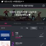 [방탄소년단] 서가대 드루와!