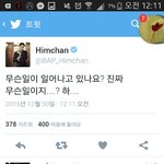 [BAP] 뭐야<b>뭔</b><b>일</b>이야
