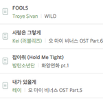 [방탄소년단] 헐 <b>아미</b>들 들어와봐