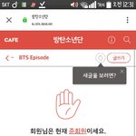 [방탄소년단] 이젠 <b>익숙</b>하다^^...
