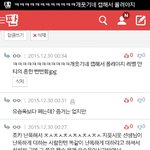 [레드벨벳] 레벨 안티의 뻔뻔함.<b>jpg</b>