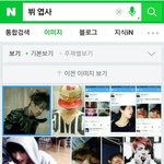 [방탄소년단] 사건 <b>종결</b>