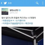 [방탄소년단] 아나근데 민윤기말투 나만웃김?ㅋㅋㅋㅋㅋㅋㅋㅋㅋ