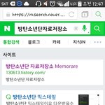 [<b>방탄소년단</b>] 아미들 다들어와;;;