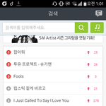 [방탄소년단] 잡아줘 1위로라도ㅠ