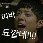 [EXO] <b>아오</b>씨발ㄹ암1이든 니네든 존나 다 뚜드랴 패고싶다씨발