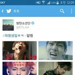 [EXO] 방9탄 누군지모르지만 어느멤버가 글<b>올림</b>