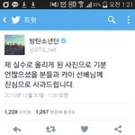 [방탄소년단] 아....ㅅㅂ....<b>낮</b>누야