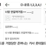 [EXO] ㅇㄴ <b>사스</b>가 김준면ㅋㅋㅋㅋㅋㅋㅋㅋㅋㅋㅋ