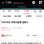 [EXO] 얘네 진짜 <b>세뇌</b>당한거같음