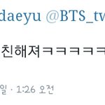 [방탄소년단] 나진짜궁금해서그러는데