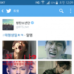 [방탄소년단] 야 근데 카이분 <b>엽사</b> 웃기긴하다 ㅋㅋㅋ