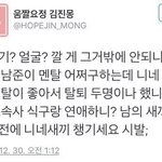 [EXO] 야 얘네 탈퇴드립침 <b>시발</b>ㅋㅋㅋㅋ