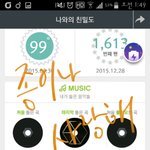 [EXO] <b>엑셀</b>인증은 이런거지 ㅆㅂ