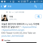 [EXO] 오늘 무슨날인줄아냐