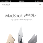 얘들아 맥북 <b>색상</b>좀 골라줘