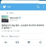 [방탄소년단] <b>저때</b> 낮누 그립다.. 그리오..