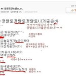 ㅋㅌㅋㅋㅋㅋㅋㅋㅋ이거 나만웃김?ㅌㅋㅋㅋㅋㅌㅌㅌㅋㅋ
