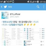 [방탄소년단] 나 진심 이때 감동 먹었었지..