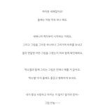 [EXO] 너네 그림다 <b>완성</b>했냐