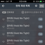 [방탄소년단] 이삐들 오늘 서양수박 잡아줘 <b>차트인</b> 해보자