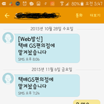 [어이가없네] 하 무개념 택배기사 어떻게 해야하죠??